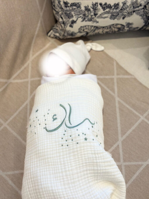 Muslin Blanket