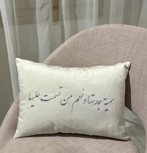 Cushion offer - Image 4