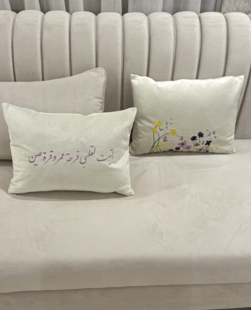 Cushion offer - Image 3
